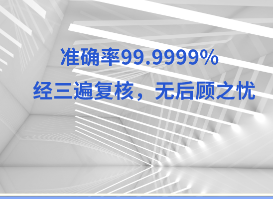 中山沙朗万核医学基因检测咨询服务点