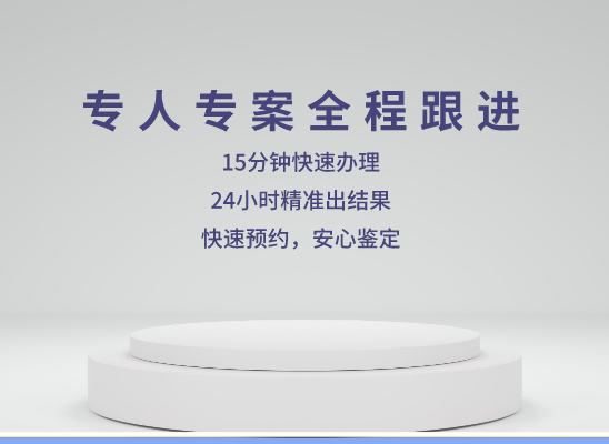 中山沙朗万核医学基因检测咨询服务点
